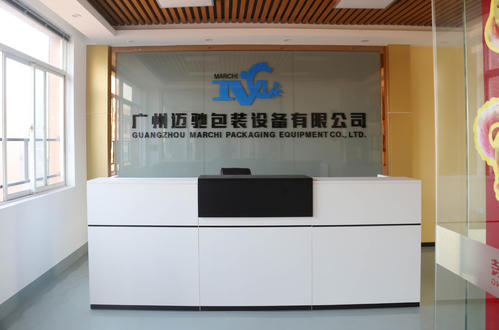 消毒粉包裝設(shè)備